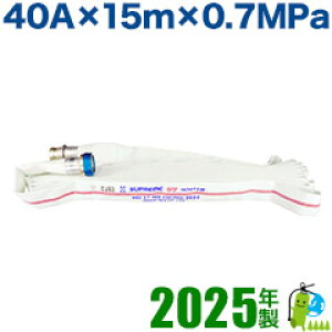 i\񏤕ijy񏤐쏊E2025N/hEΐz[X i]Kiiƌij z t@D@40A×15m×0.7MPa