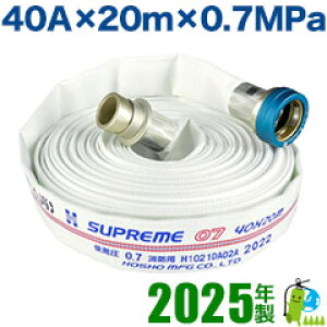 i\񏤕ijy񏤐쏊E2025N/hEΐz[X i]Kiiƌij z t@D@40A×20m×0.7MPa