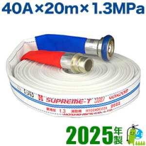 i\񏤕ijy񏤐쏊E2025N/hEΐz[X i]Kiiƌij z t@D@40A×20m×1.3MPa