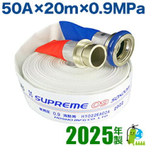 i\񏤕ijy񏤐쏊E2025N/hEΐz[X i]Kiiƌij z t@D@50A×20m×0.9MPa