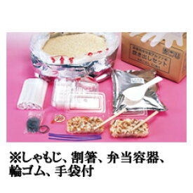 アルファ米山菜おこわ（賞味期限5年）×5Kg（50食）【防災用品 非常食 保存食】