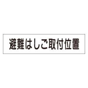 �w���͂�����t�ʒu�x ��~���i AC22