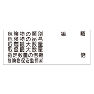 w댯̗ޕʕWx6s XeX STK38-C