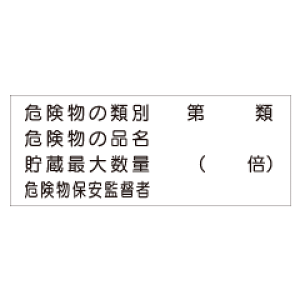 w댯̗ޕʕWx4s@300×600mmidj