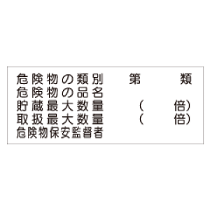 w댯̗ޕʕWx5s@300×600mm(~Sj