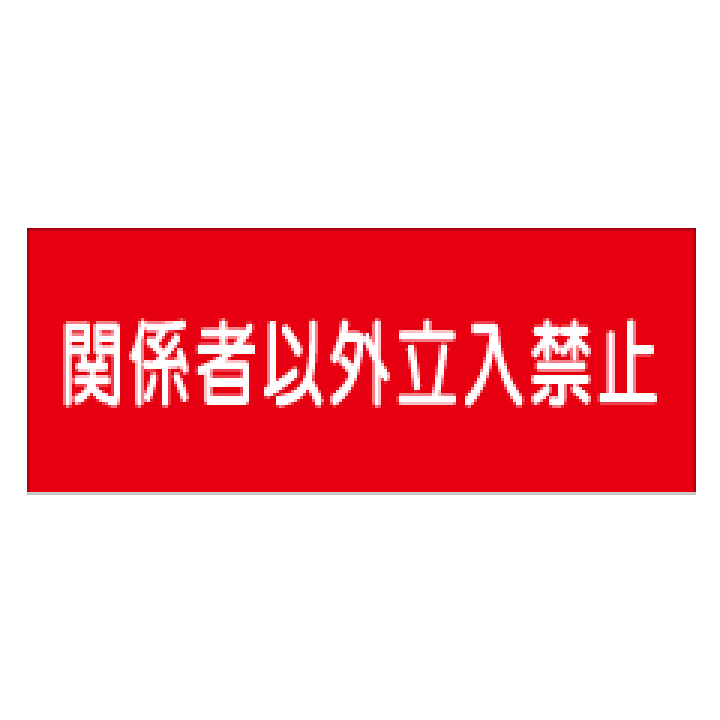 ひとん　専用の方以外購入禁止 113-802-022A.jpg