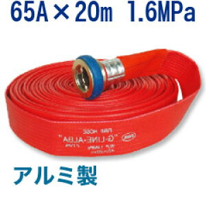 �y��萻�쏊/�U���p�E������i�zG���C��-�A���o�@65A×20m�@1.6MPa�@�A���~����t ���ʎ��������z�[�X