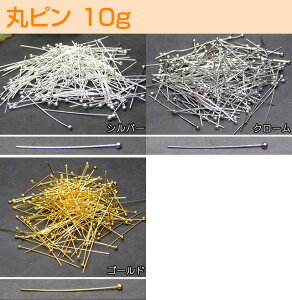 ��ۃs���E10g�⁜�l�R�|�X�����������V�R�΁E�p���[�X�g�[���p��20mm/25mm/26mm/30mm/35mm����E�V���o�[�����E�S�[���h���N���[�����ۃs���E�f�U�C���s���E10�O�������p�[�c���r�[�Y�p�[�c��