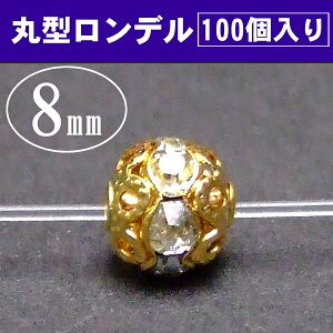 ��p3-632C��ۃ����f��8mm×7mm100�����������L���y�V�ň��l�ɒ��큜�S�[���h���N���A���V�R�΁E�p���[�X�g�[���p���p�[�c��