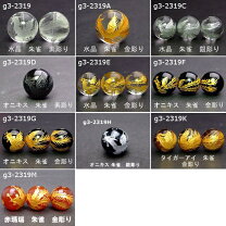 楽天市場】天然石 四神 16mmの通販