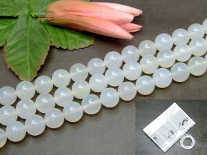 ��g3-522D�⁜12mm AAA���z���C�g�J���Z�h�j�[ �A�Q�[�g��1�A39cm �ʂ��j�A������A1m�S���t�����l�R�|�X�����������u���W���Y���V�R�΁��p���[�X�g�[��