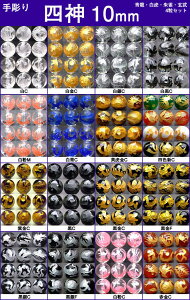 l_ 蒤 10mm⁜10mm NX^IjLX^CK[ACAWXg[YNH[clR|X1setie1 EՁE鐝Ejl_bVR΁p