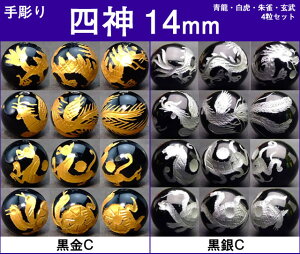 l_ 蒤 14mm⁜14mm NX^IjLX[YNH[c큜ŐlR|X1setie1 EՁE鐝Ejl_bVR΁p[Xg[