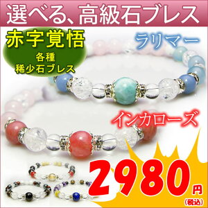 ���C���J���[�Yor�����}�[or�u���b�N�X�s�l��or���s�X���Y��or�^�C�`�����`��or5�F�u���X�����������L�����������V�R�΁��u���X���b�g���p���[�X�g�[��