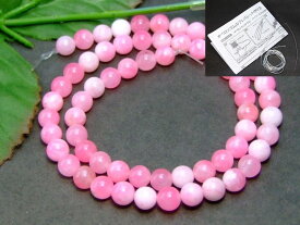 楽天市場 白ピンク翡翠 天然石の通販