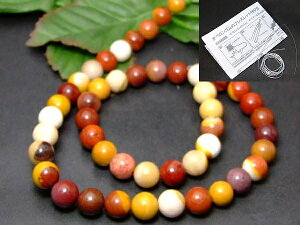 ��g3-1091C�⁜�l�R�|�X����������1�A37cm �ʂ��j�A������A1m�S���t�� ��8mm�����[�A�J�C�g ���b�J�C�g�@�W���X�p�[�����I�[�X�g�����A�Y���V�R�΁��p���[�X�g�[��