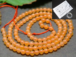 g3-26H���I�����W�A�x���`��������3mm��A�@��1�A39cm �ʂ��j�A������A1m�S���t�����l�R�|�X�����������C���h�Ő����C���h�Y���V�R�΁��p���[�X�g�[��