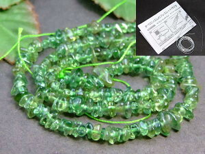 ��g3-780A�⁜�O���[���A�p�^�C�g�������ꁜ1�A38cm �ʂ��j�A������A1m�S���t�����`�b�v�������聜�p�[�c���r�[�Y���u���W���Y���V�R�΁��p���[�X�g�[����