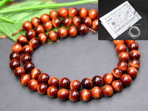 g3-2008E⁜6mm AA bh^CK[AC ԌՖځ1A39cm ʂjAA1mStlR|XAtJaYVR΁p[Xg[