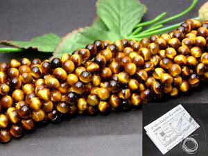 ��g3-2016A�� 6mm AA �^�C�K�[�A�C ���Ֆڐ΁�1�A39cm �ʂ��j�A������A1m�S���t�����ӕʍρE�{���ۏ؁��l�R�|�X������������A�t���J���a���Y���V�R�΁��p���[�X�g�[��