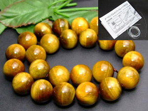 ��g3-2021G�⁜16mm AAA�^�C�K�[�A�C ���Ֆڐ΁�1�A39cm �ʂ��j�A������A1m�S���t�����ӕʍρE�{���ۏ؁����������L����A�t���J���a���Y���V�R�΁��p���[�X�g�[����