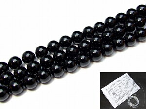 g3-468C@ ubNIjLX 10mm ۋ 5A A19cm ʂjAA1mSt uWY lR|X VR p[Xg[