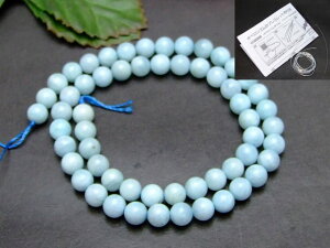 58020@@̔z ANA} 7mm AA 1A39cm ʂjAA1mSt ӕʍ {ۏ  VR p[Xg[