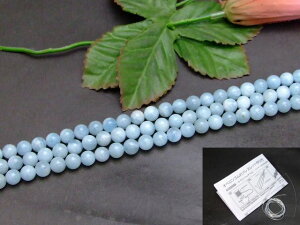 58034@@̔z ANA} 7mm AAA 1A39cm ʂjAA1mSt ӕʍ {ۏ  VR p[Xg[