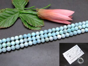 58038@@̔z ANA} 7mm AAA 1A39cm ʂjAA1mSt ӕʍ {ۏ  VR p[Xg[