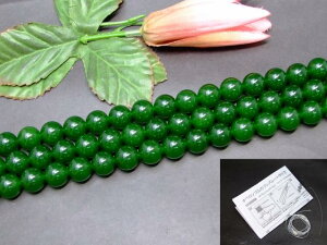 g3-29E@@23OFF 12mm A O[qXC [ Ő WFCh WF[h 1A39cm ʂjAA1mSt lR|X VR p[Xg[