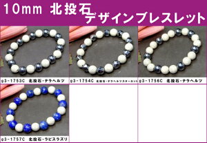 10mm k fUCuXbg a |[`t p  ԊO N  VR p[Xg[