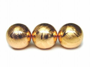 30859F  12mm 5A ピンクゴールド ギベオン 鉄隕石 1粒売り 鑑別済・本物保証 送料無料 ナミビア産 天然石 パワーストーン