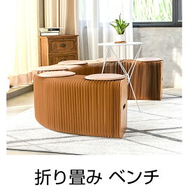 楽天市場】【30％OFFクーポン発行中】ベンチ ソファ ペーパーベンチ 