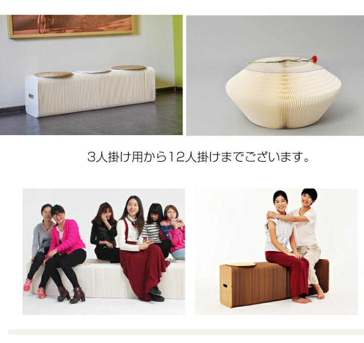 楽天市場】【30％OFFクーポン発行中】ベンチ ソファ ペーパーベンチ 