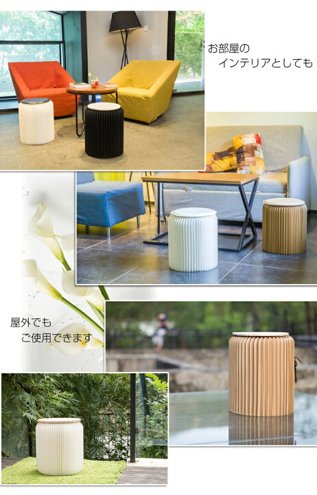 楽天市場】【楽天マラソンクーポン発行中】ペーパースツール 高さ35cm 