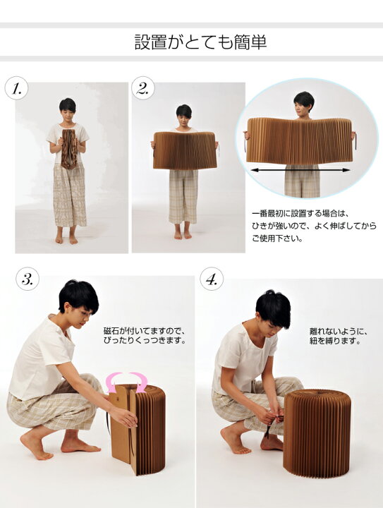 楽天市場】【楽天マラソンクーポン発行中】ペーパースツール 高さ35cm 