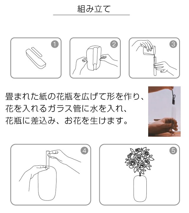 楽天市場 Hinton 折り畳み式 花瓶 コンパクトサイズ ２カラー 白 茶 おしゃれ 一輪挿し 高級感 Vase Hint楽天市場店