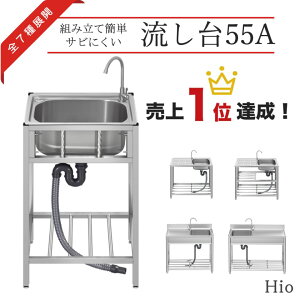 Hio  XeX K[fVN HIO-55B t DIY Ƒ [It  OtVN  Lb` 䏊  O Ȉ VN ^I| z[X ֌t   Ɩp ȒP 