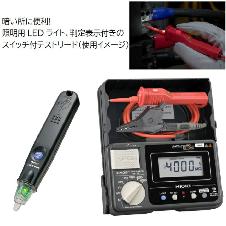 海外輸入 日置電機 hioki 3480 3244-60 テスター 検電器 カードハイテスタ デジタルマルチメーター DMM 日本製 電圧 抵抗 導通  測定