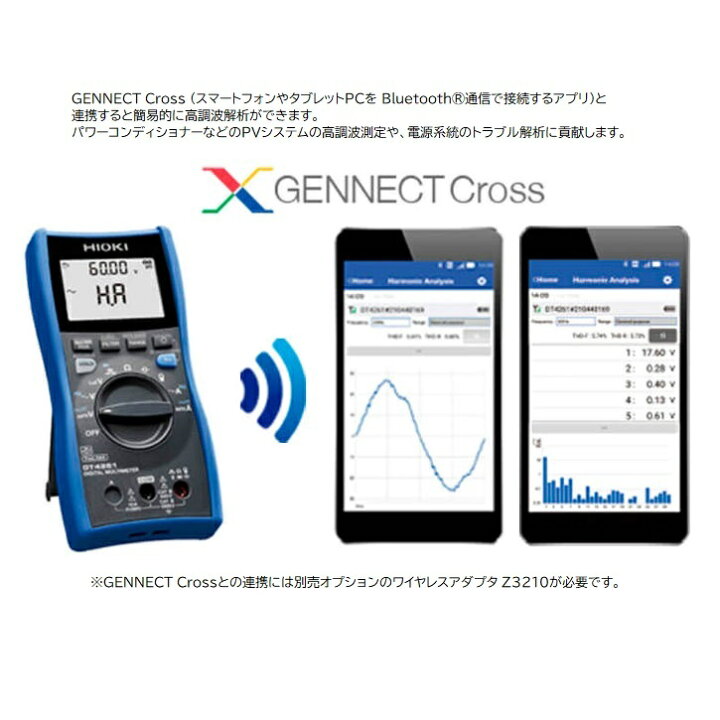 楽天市場】【メーカー直営,直送】デジタルマルチメータ DT4261 おすすめHIOKIテスター : HIOKI楽天市場店 楽天市場】【メーカー直営,直送】デジタルマルチメータ DT4261 おすすめHIOKIテスター : HIOKI楽天市場店