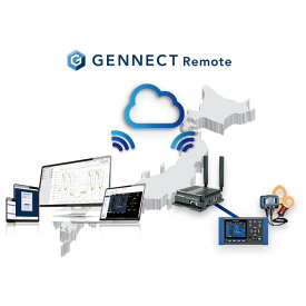 日置電機 hioki SF4111 遠隔計測サービス GENNECT Remote (ジェネクトリモート) スターターセット ベーシックライセンス1か月分付き 「見えない」現場が、オフィスで「見える」