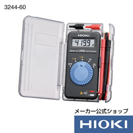 最大5倍超ポイントアップ祭！エントリー必須！7/13〜7/15開催【メーカー直営】日置電機 hioki カードハイテスタ 3244-60 テスター デジタル 小型