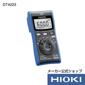 日置電機 hioki DT4223 (テスター) デジタルマルチメータ 日本製 スリム コンパクト 電圧 周波数 抵抗 導通 検電 安全 保護 機能搭載 電気工作 電子工作 技術実習