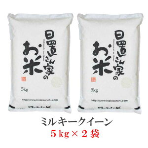 ߘa7NY uƂ̂ ~L[NC[ āEđI 10kgi5kg×2) 