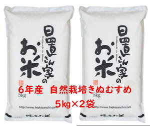 ߘa6NY uƂ̂ R͔|ʂނ āEđI 10kgi5kg×2) 