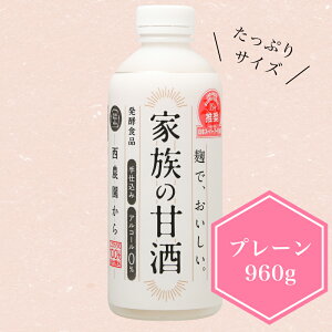 Ƒ̊Î 960g×1{@܂  Y Ɛ Ysgp mAR[ Mtg 蕨 v[g e N