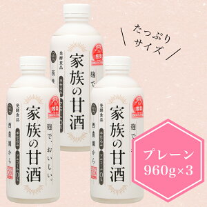 Ƒ̊Î 960g×3{@܂  Y Ɛ Ysgp mAR[ Mtg 蕨 v[g e N