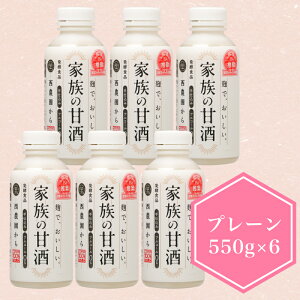 Ƒ̊Î 550g×6{@܂ ܎  Y Ɛ Ysgp mAR[ Mtg 蕨 v[g  e N