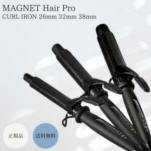 �y���K�i�z�}�O�l�b�g�w�A�v�� �J�[���A�C���� �R�e �������� MAGNET Hair Pro CURL IRON 26mm 32mm 38mm ���܂Ȃ� �w�A�A�C�����@�I�ׂ� �R�e �J�[�� ������ �C�I�� �y�� �������P �c�� �ێ� �������� 