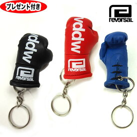 リバーサル キーホルダー rvddw GLOVE KEYHOLDER rv21ss711 メンズ レディース グローブ アクセサリー キーチェーン ボクシング